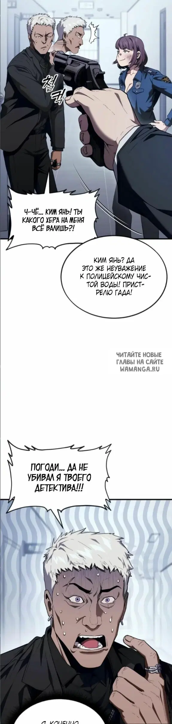 Page 7.000