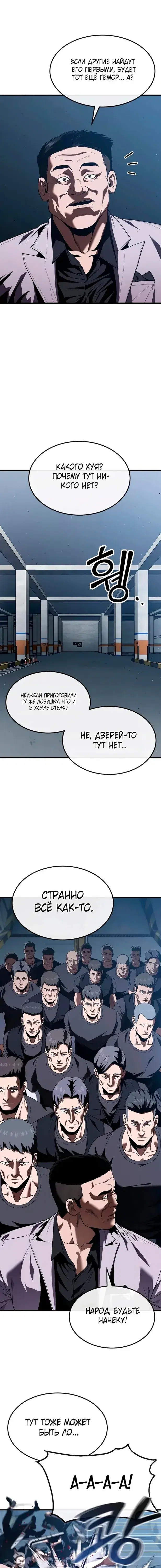 Page 7.001
