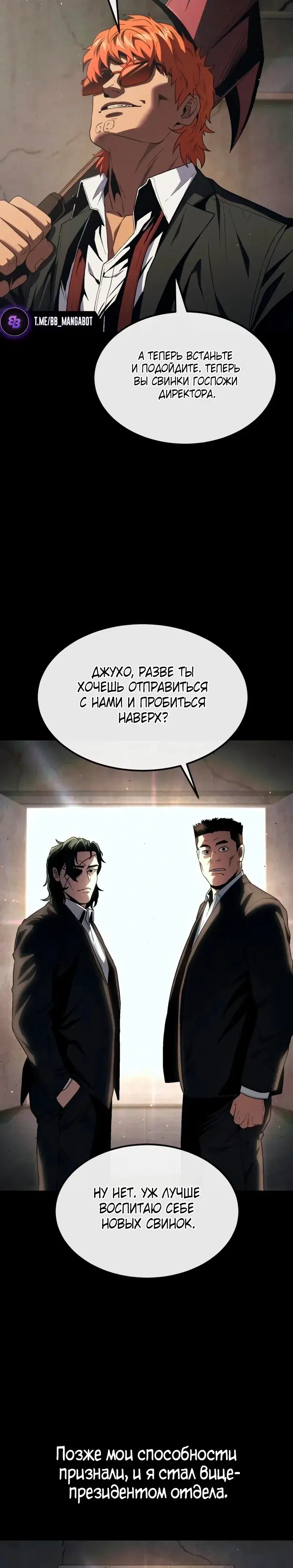 Page 7.001