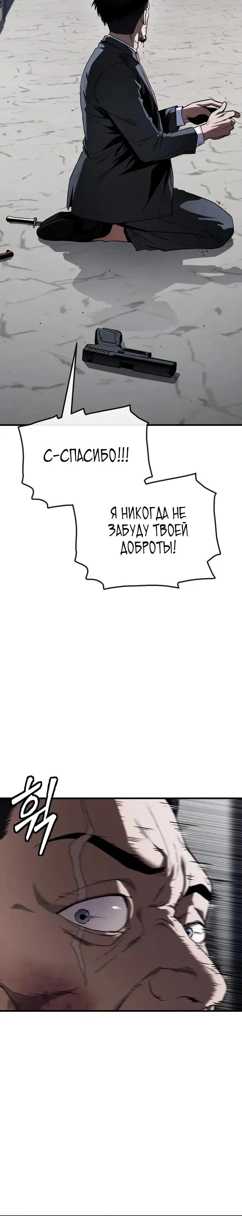Page 7.001