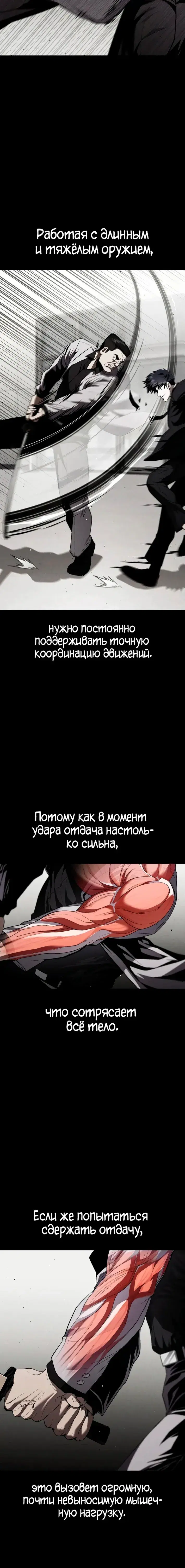 Page 7.001
