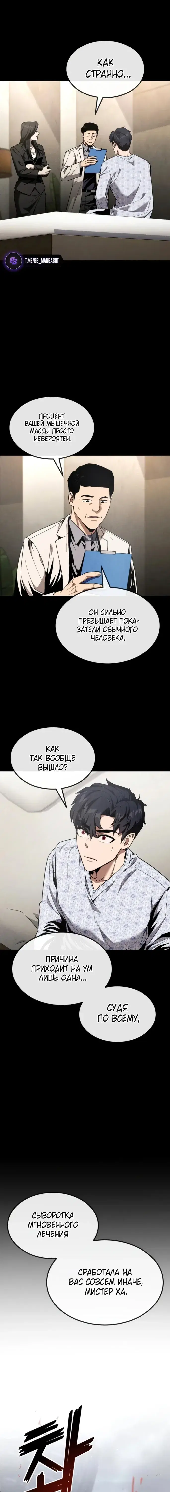 Page 7.001
