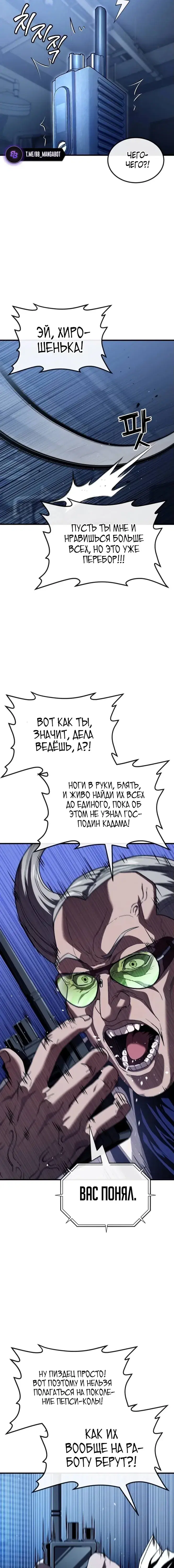 Page 7.001