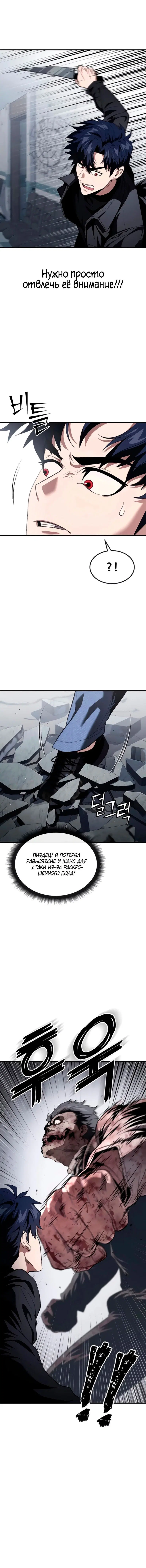Page 7.001