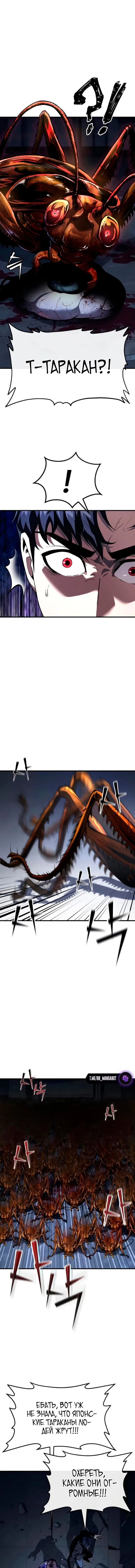 Page 7.001
