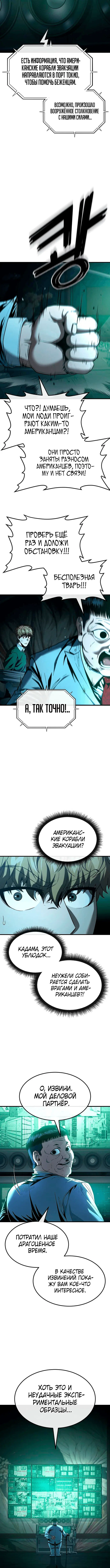 Page 7.001