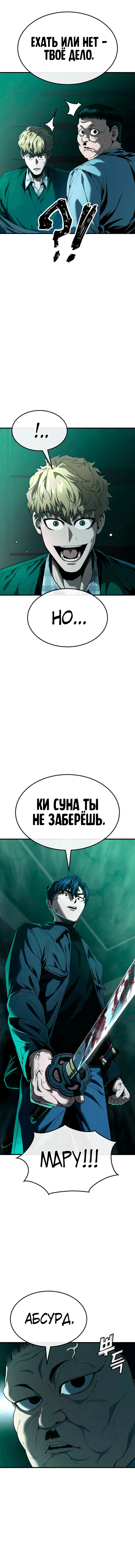 Page 7.001