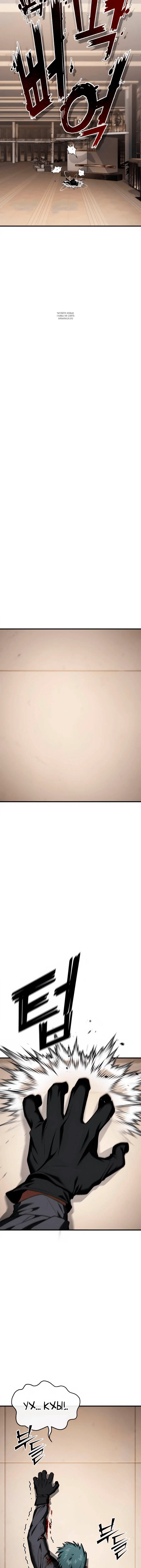 Page 7.001