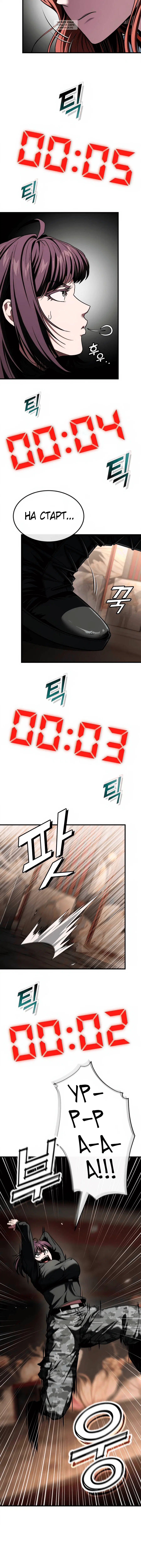 Page 7.001