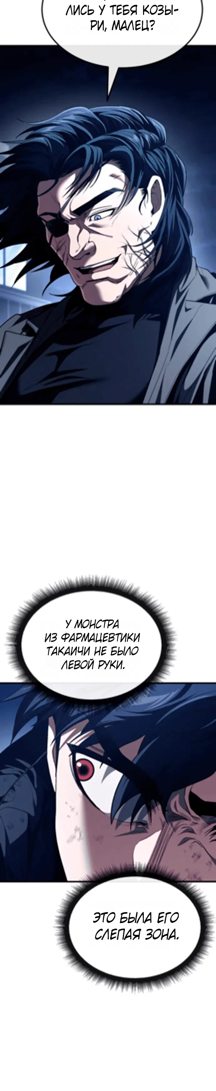 Page 7.002