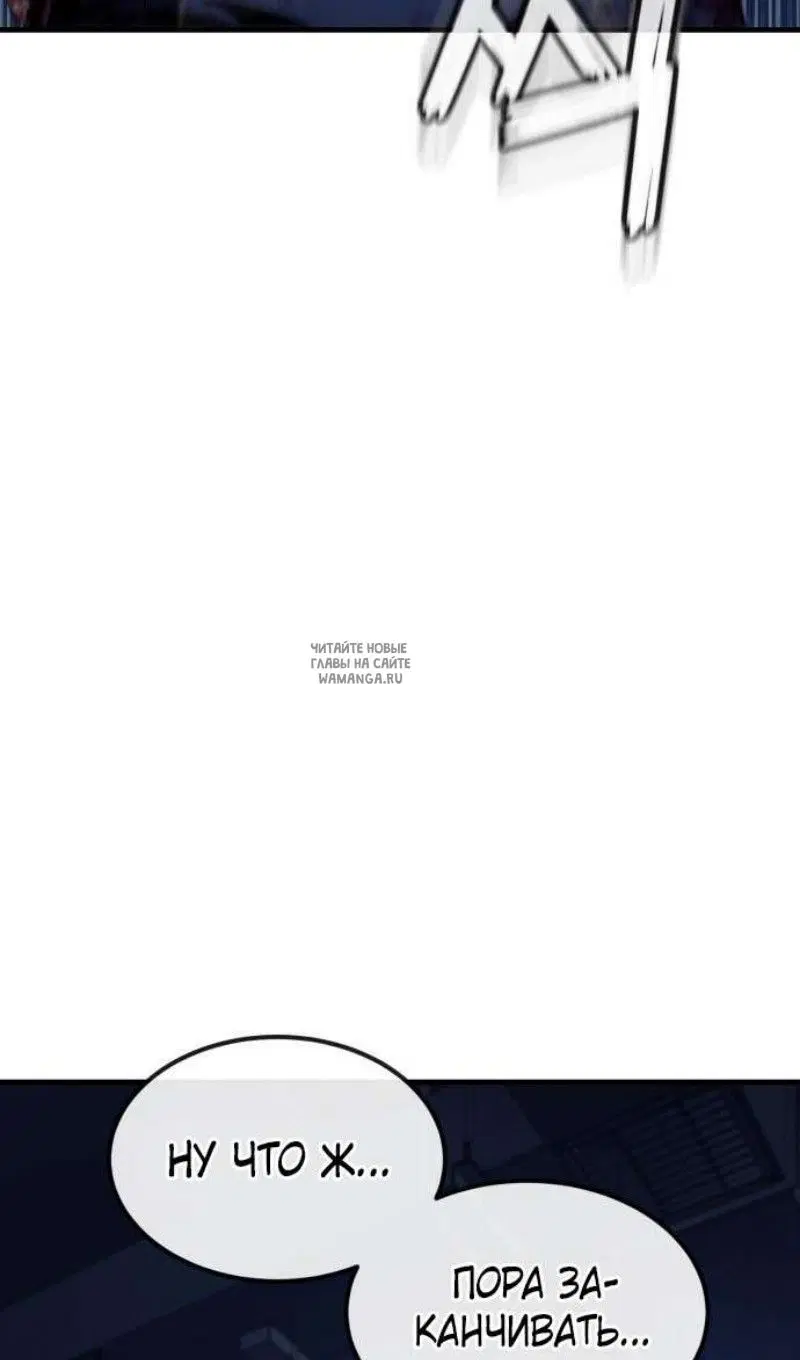 Page 86.000