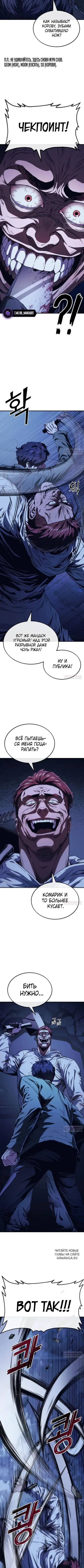 Page 8.000