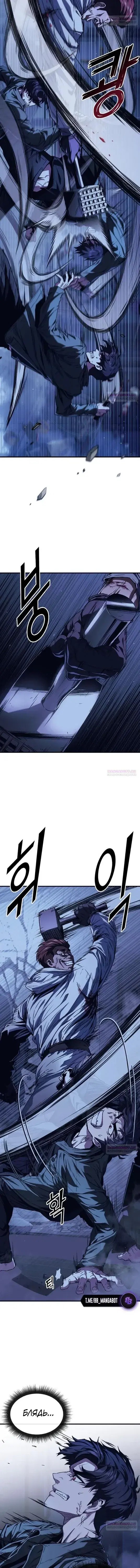 Page 8.001