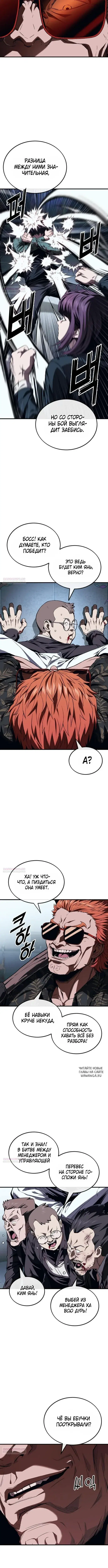 Page 8.000