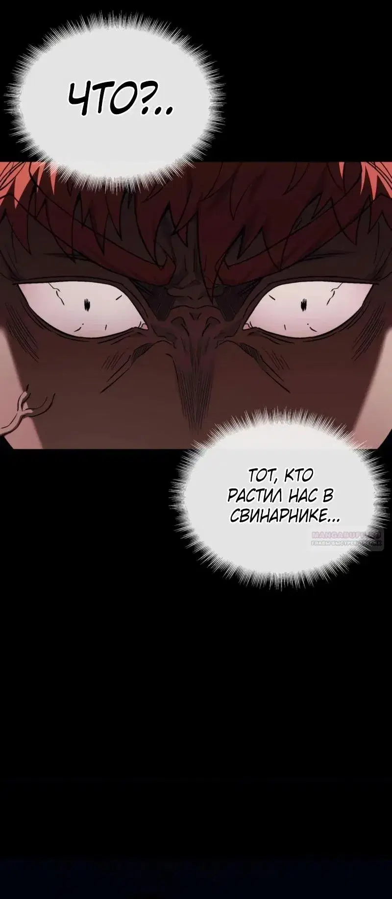 Page 8.001
