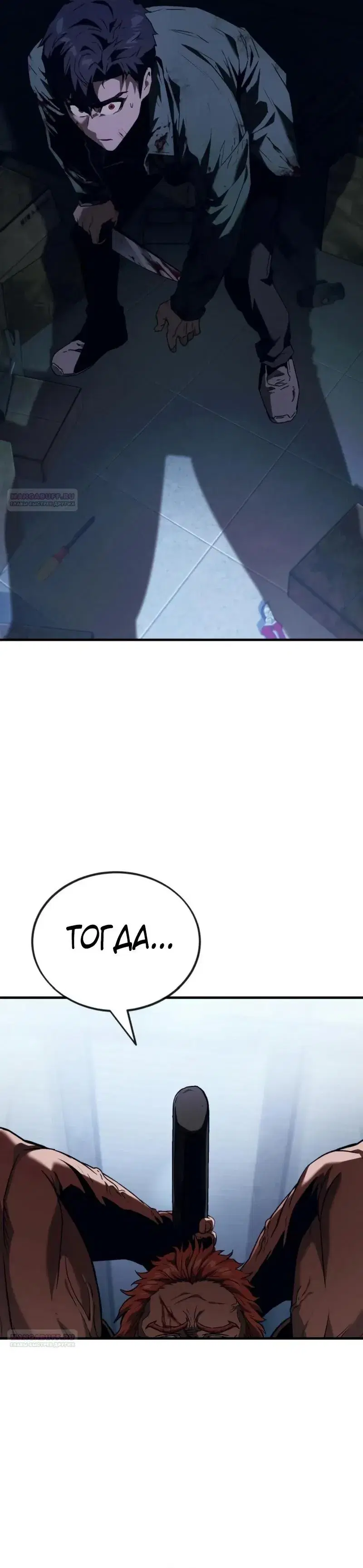 Page 8.001