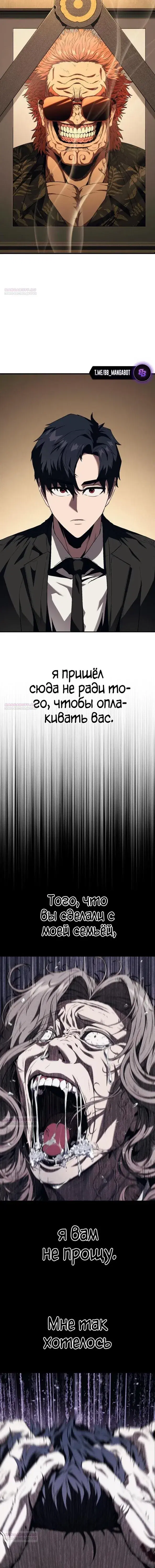 Page 8.001
