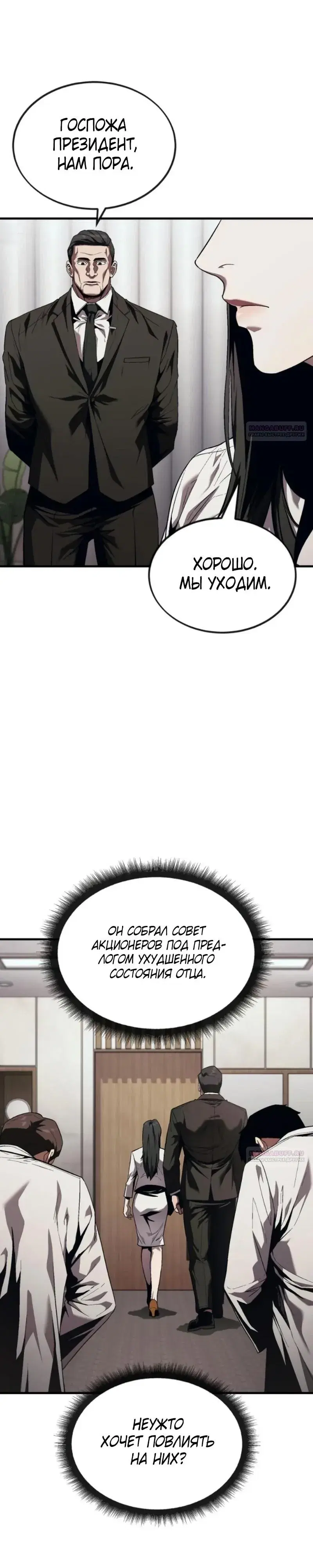Page 8.001
