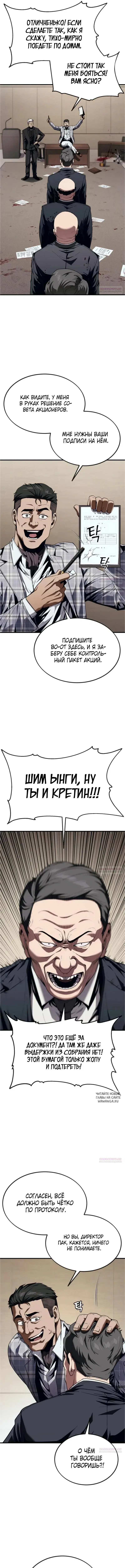 Page 8.000