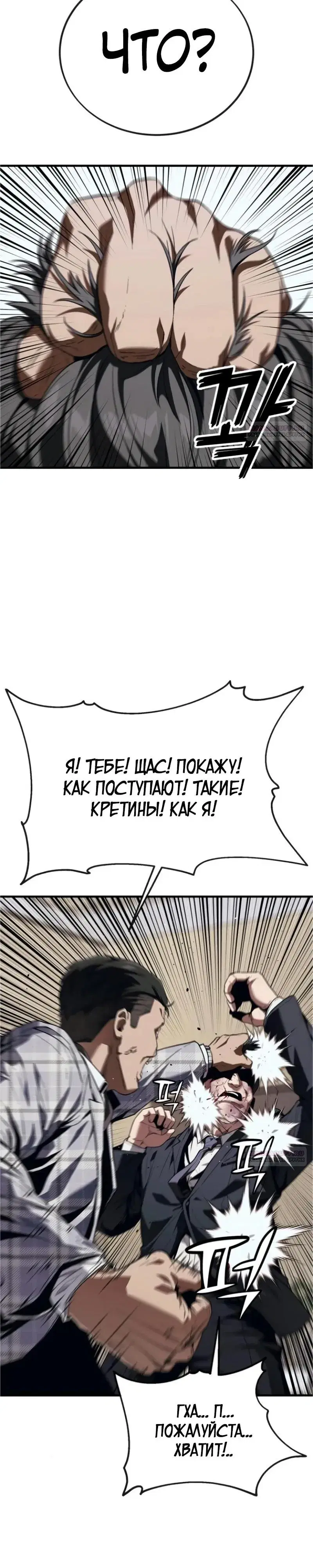 Page 8.001