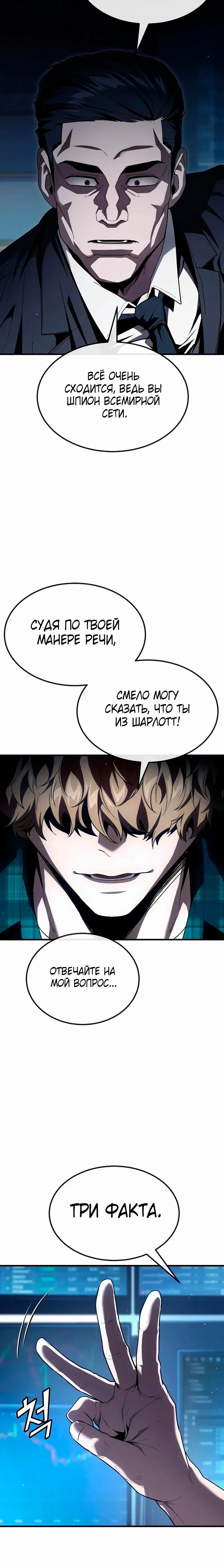 Page 8.001