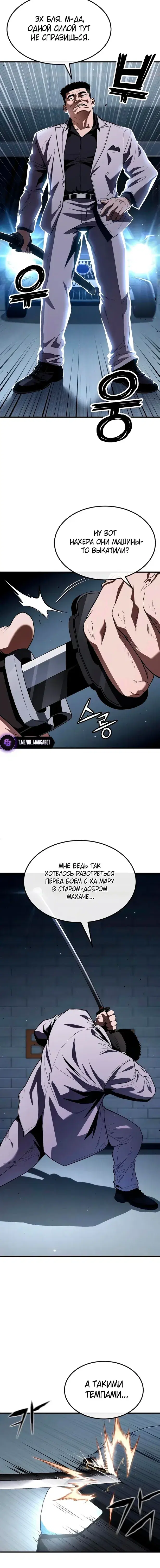 Page 8.001