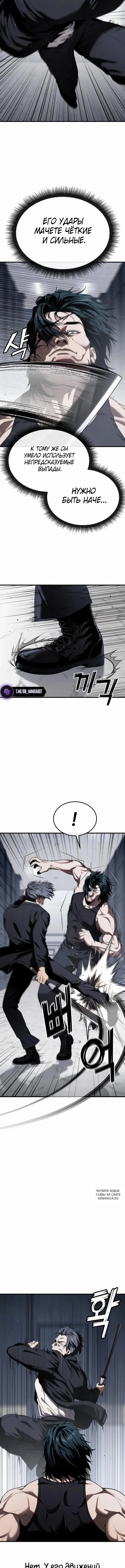 Page 8.000