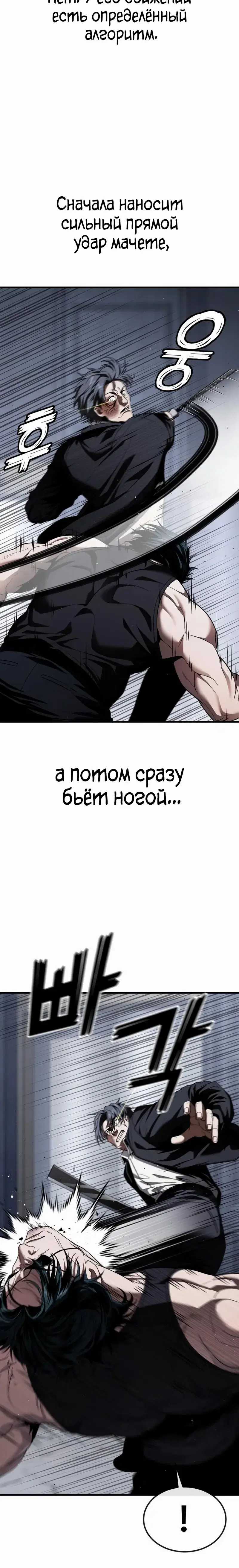 Page 8.001