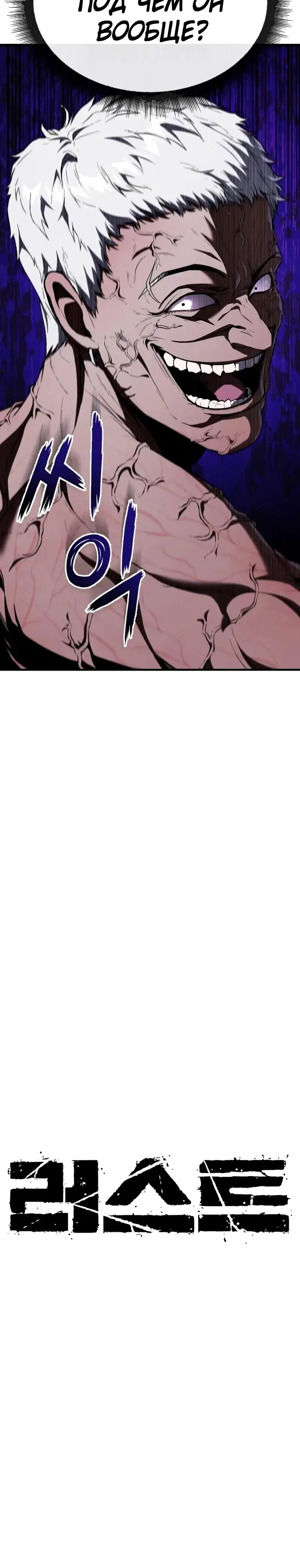 Page 8.001