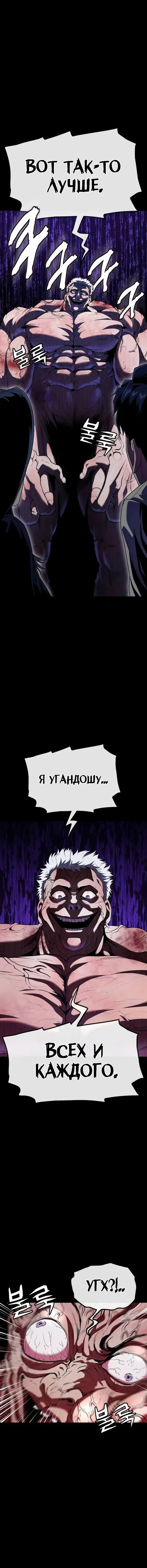 Page 8.001