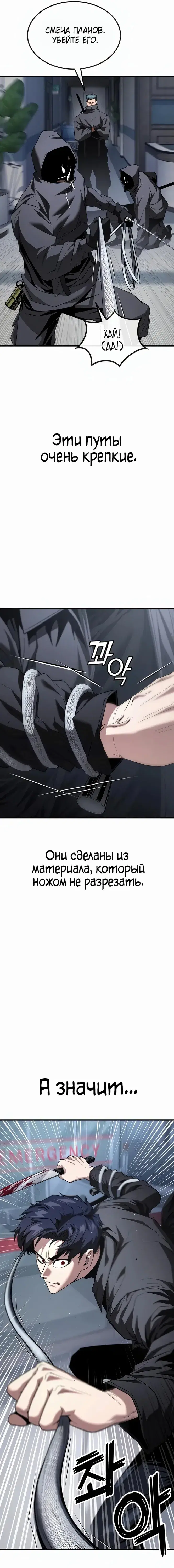 Page 8.001