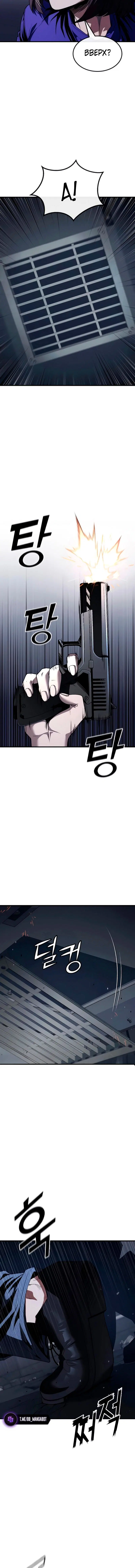 Page 8.001