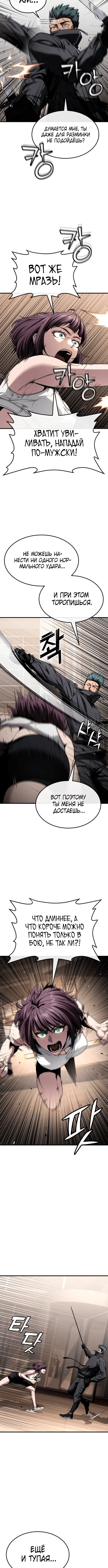 Page 8.001