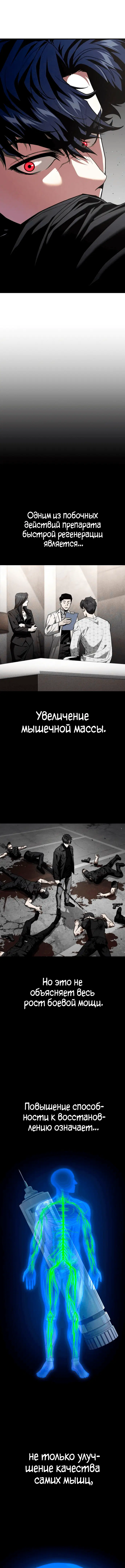 Page 8.001