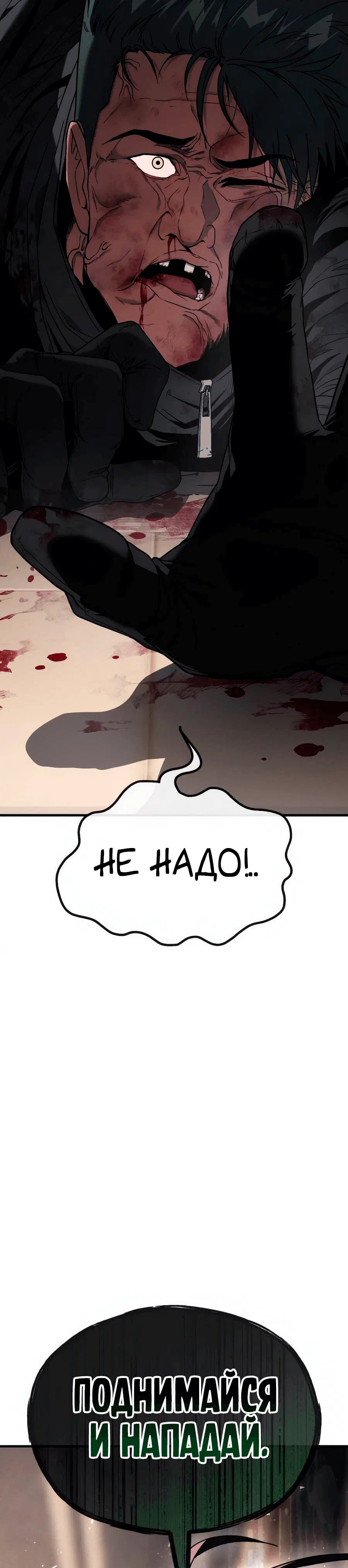 Page 8.002