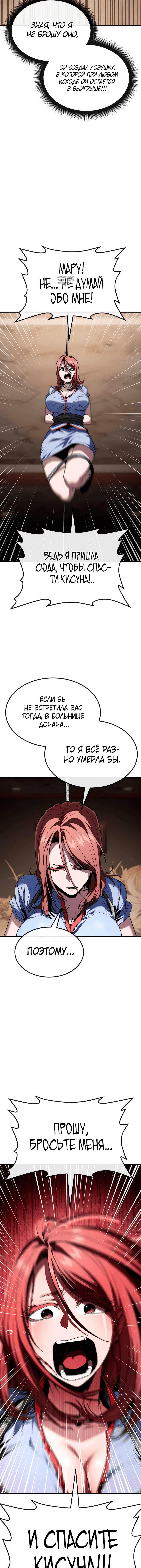 Page 8.001