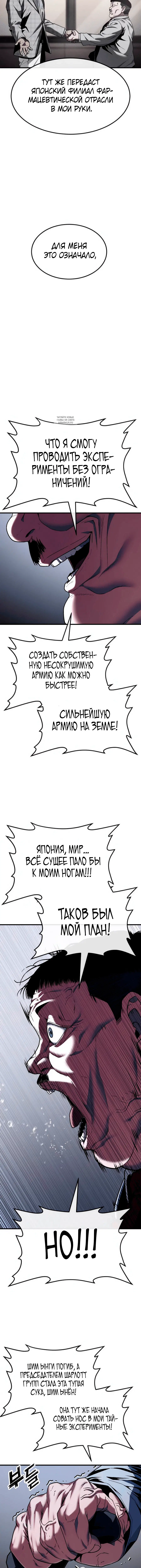 Page 8.001