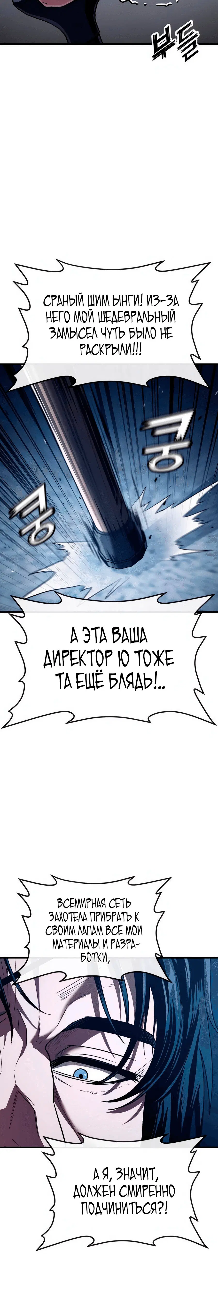 Page 8.002