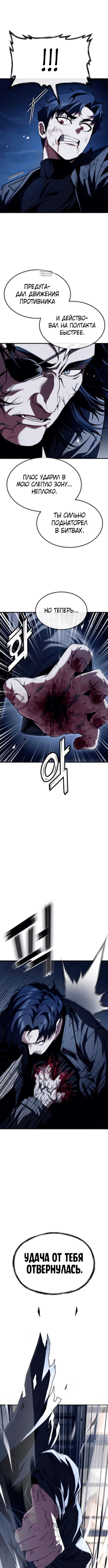 Page 8.001