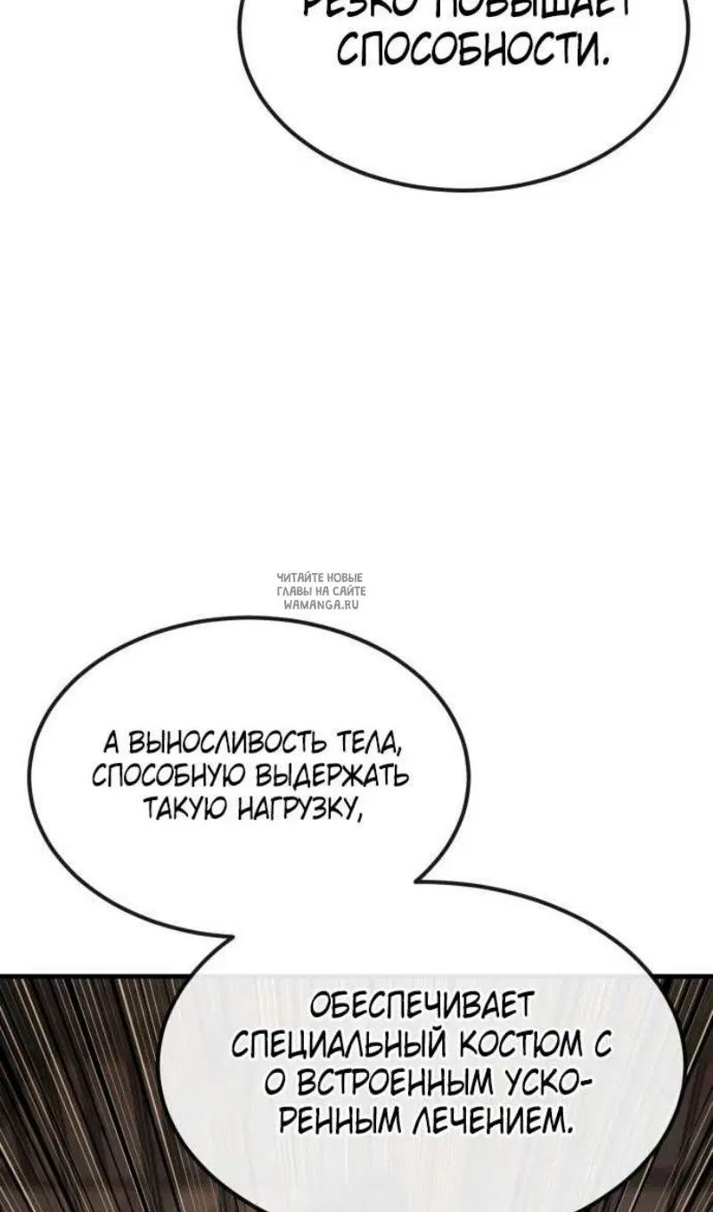 Page 97.000