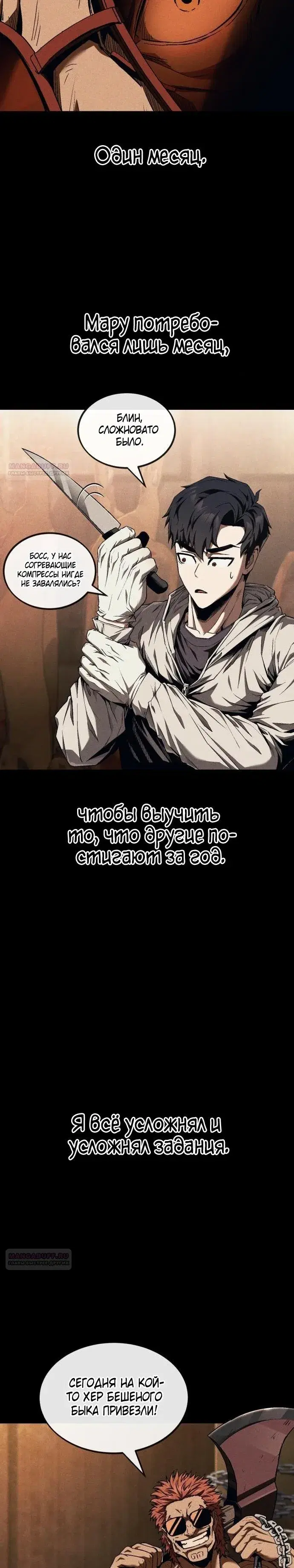 Page 9.001