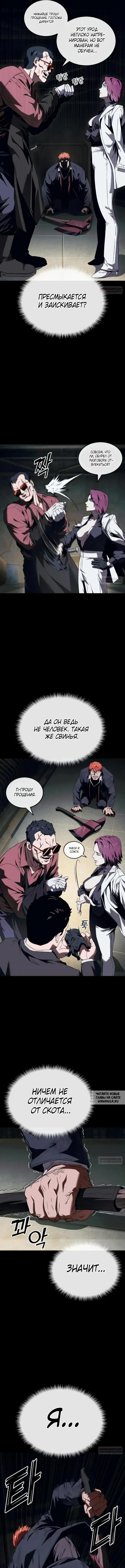 Page 9.000