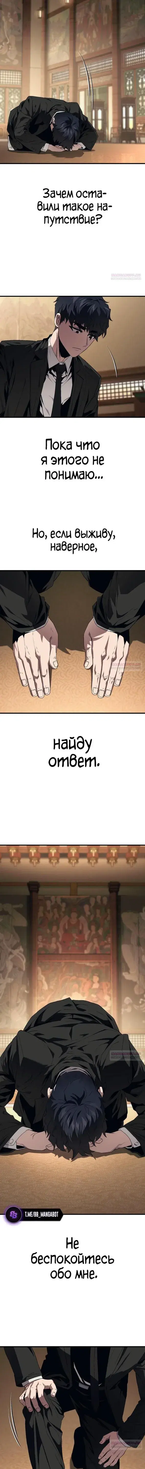Page 9.001