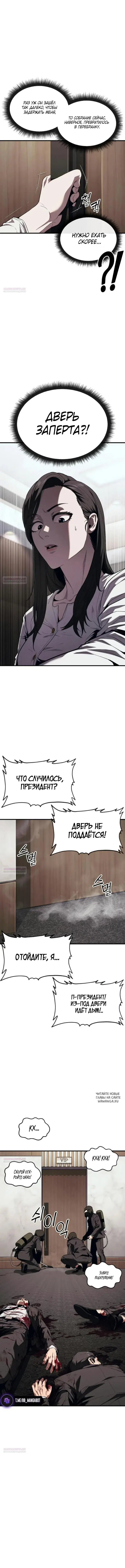 Page 9.000