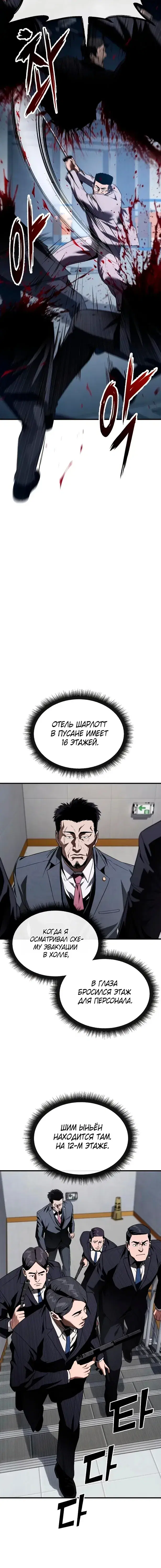 Page 9.001