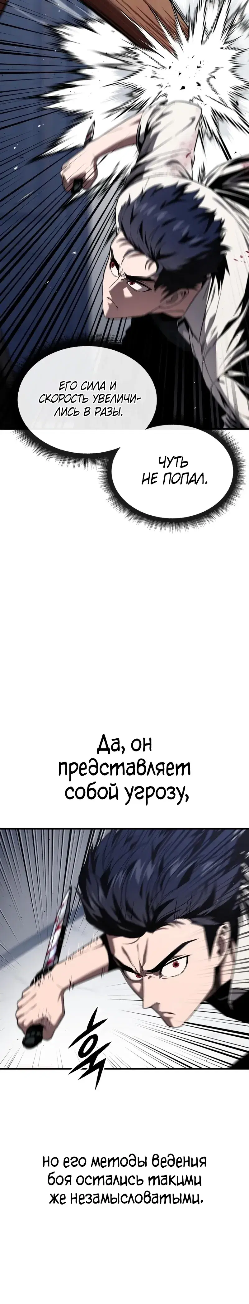 Page 9.001