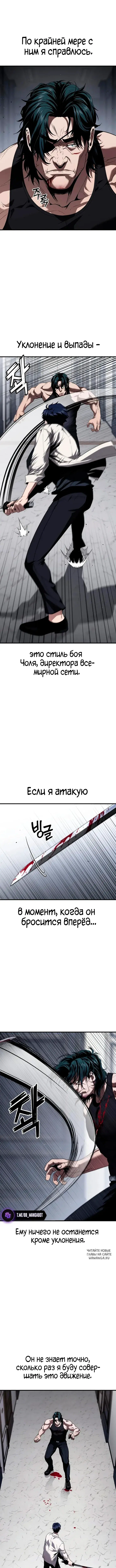 Page 9.000