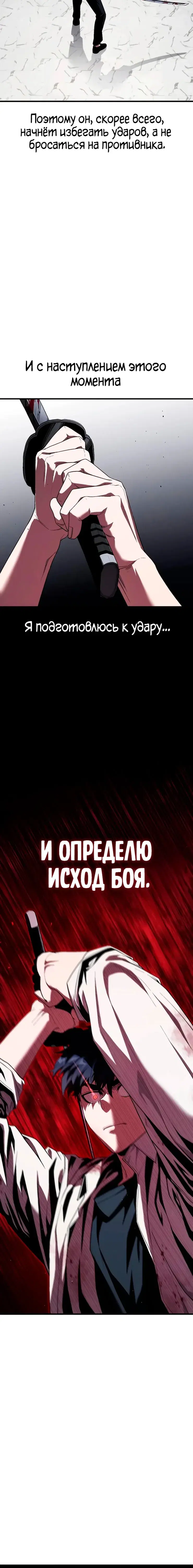 Page 9.001
