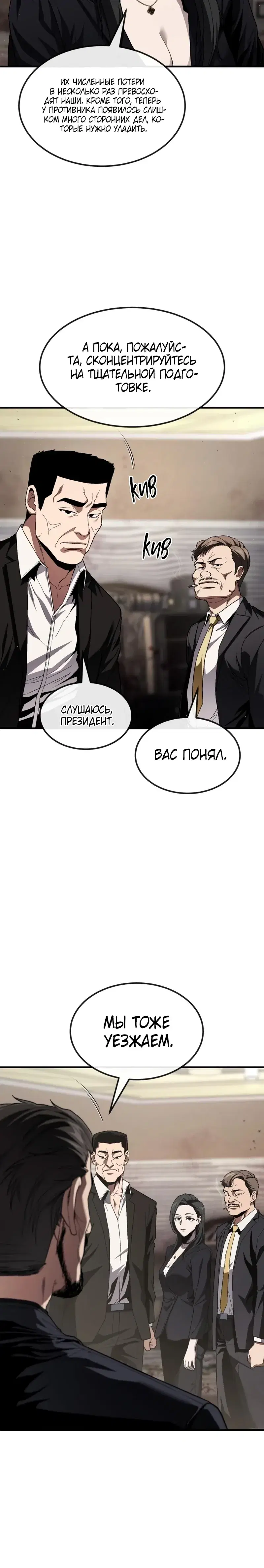 Page 9.001