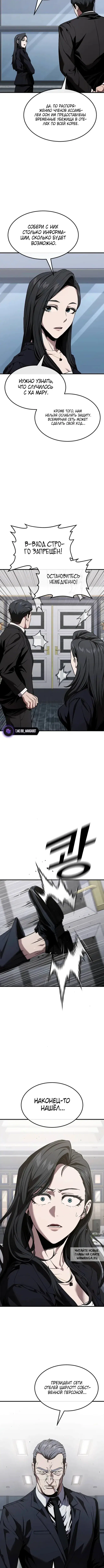 Page 9.000